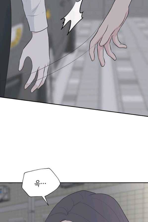 샐러드 데이즈 - 18화 65