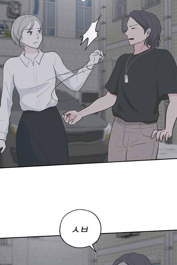 샐러드 데이즈 - 18화 68