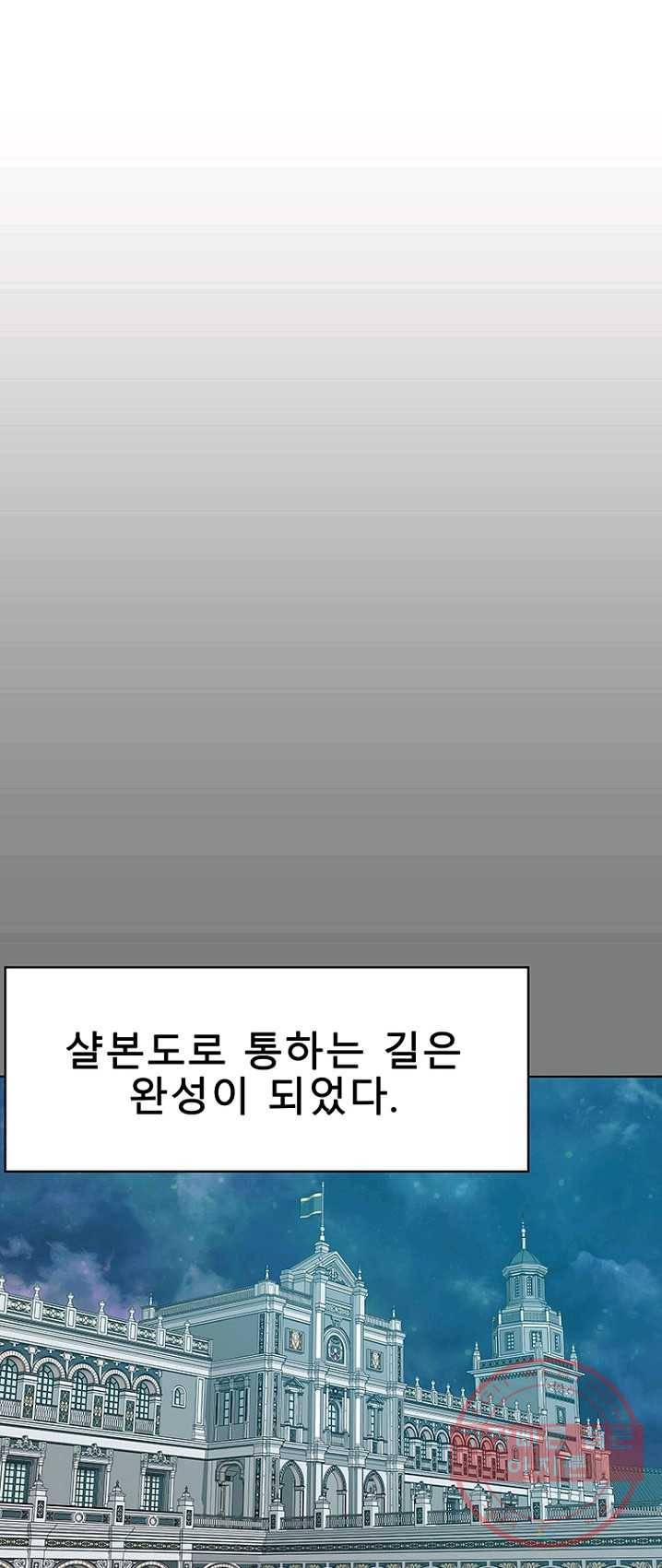 트러블42화 1