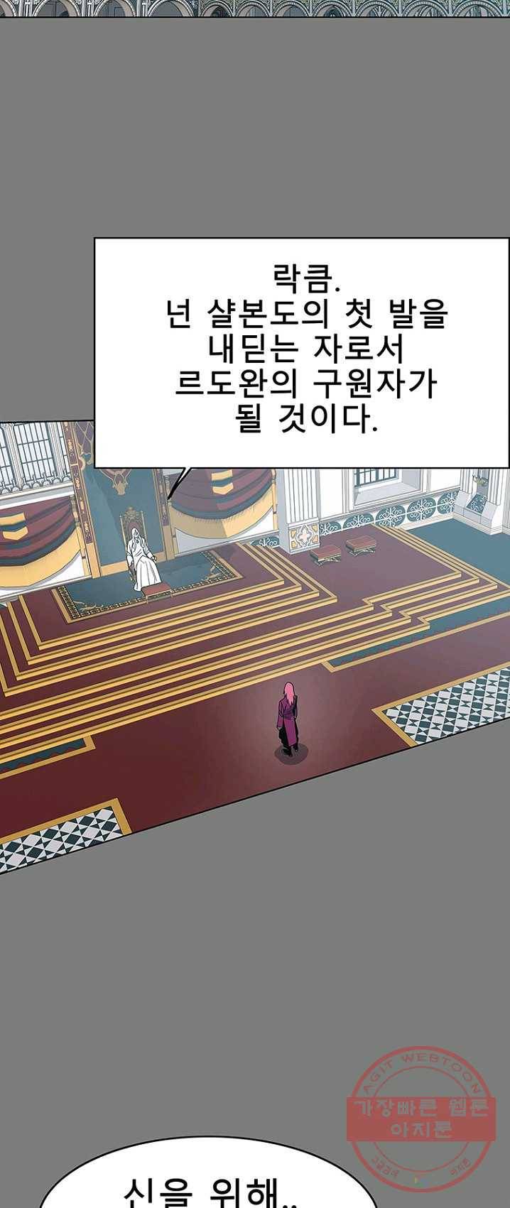 트러블42화 2