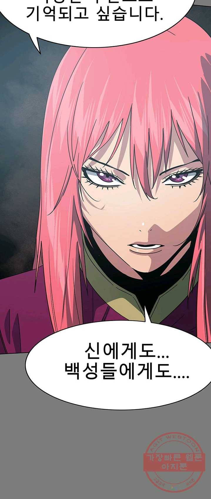 트러블42화 7