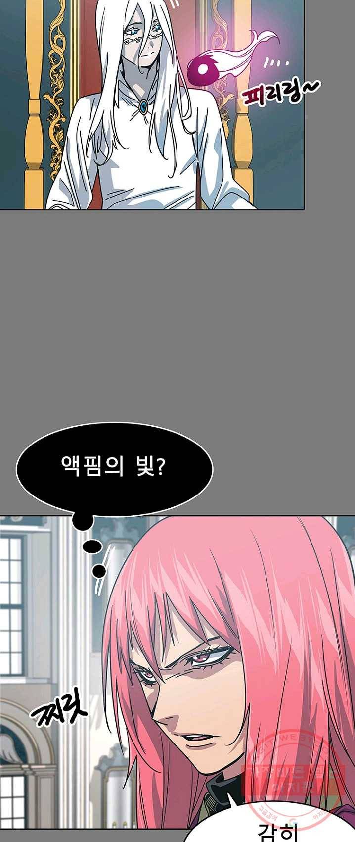 트러블42화 12