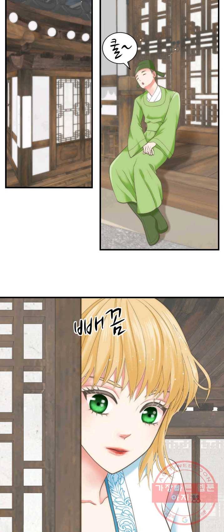 심장은 없지만 너를 사랑해 47화 6