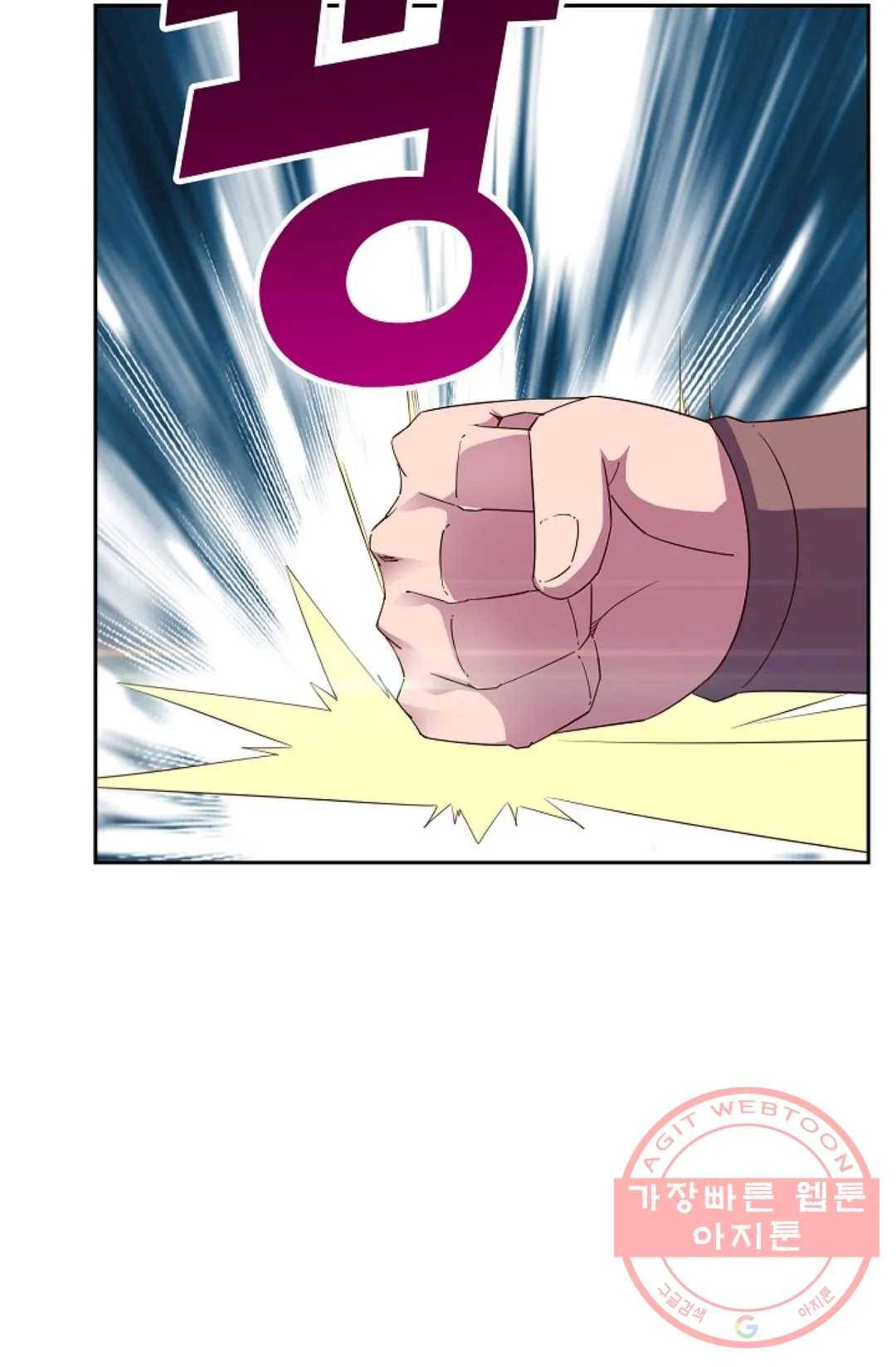 적소신검 86화 18