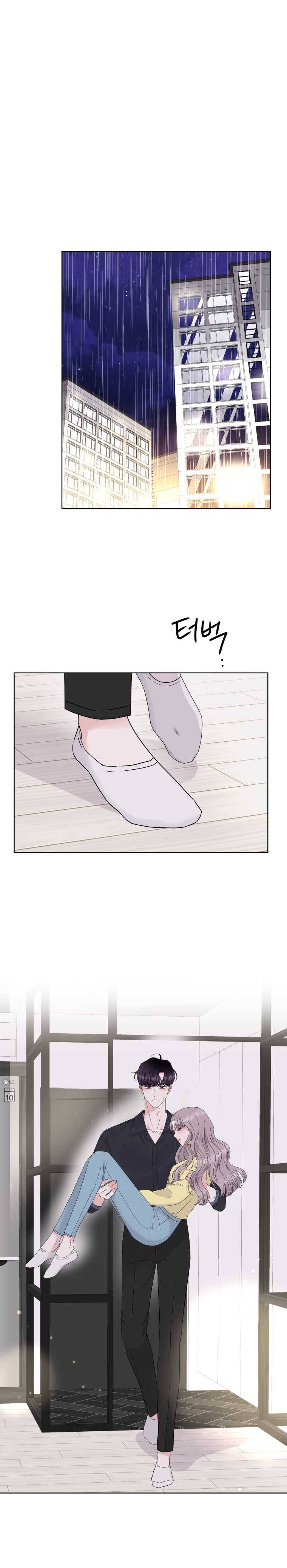 함께 춤을 40화 4
