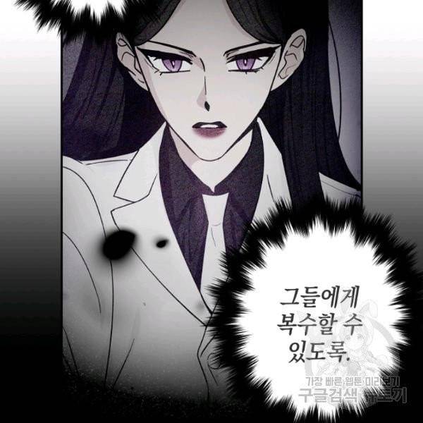 가장 평범한 이세계 32화 2