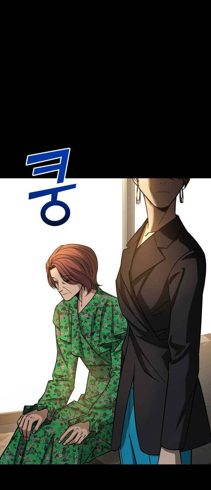 겟백 3부 13화. 반격 13