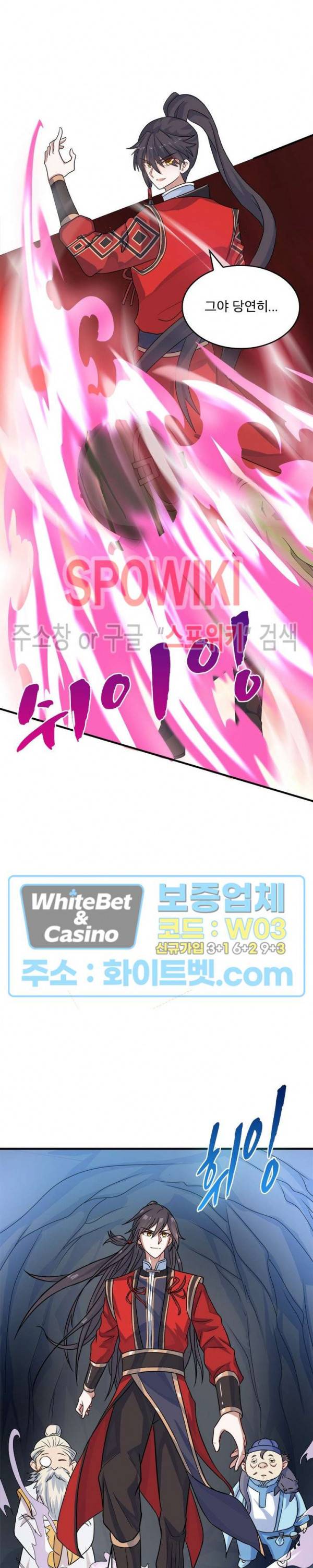 선제귀환 79화 2
