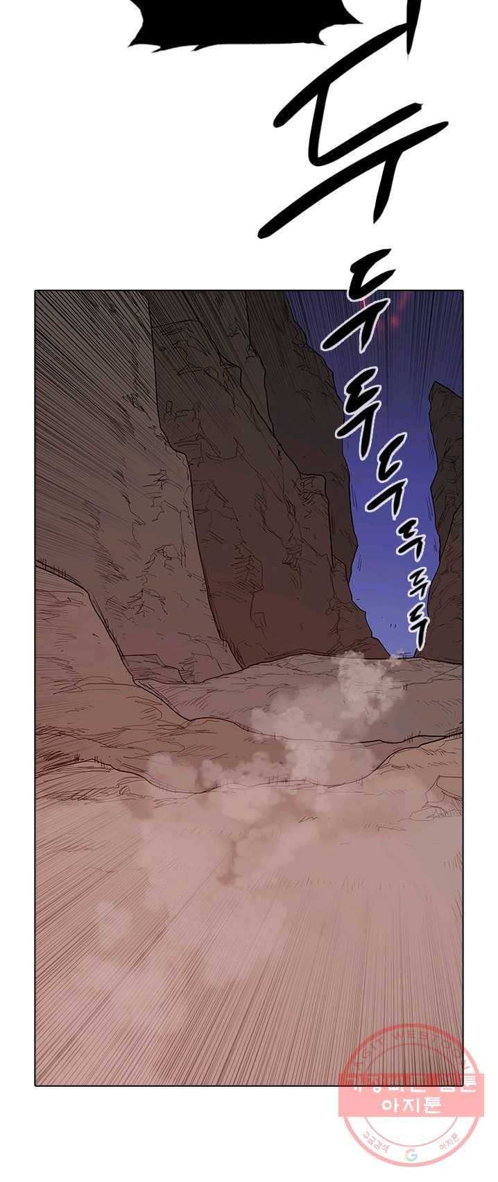 영노의 이빨 43화 5