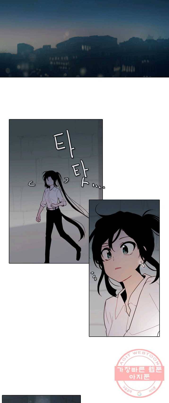 엔드와 세이브 133화 삐걱삐걱(10) 6