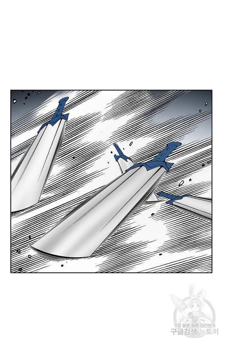 괴 140화 2