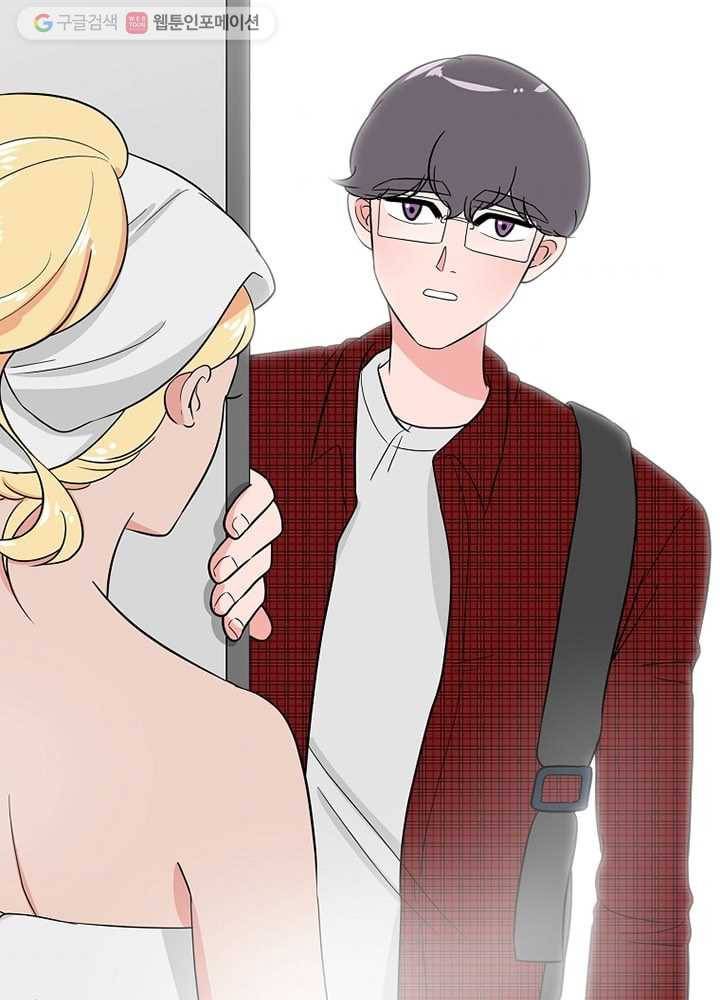 오늘도 꽐랄라라 9화. 불신의 시대 4