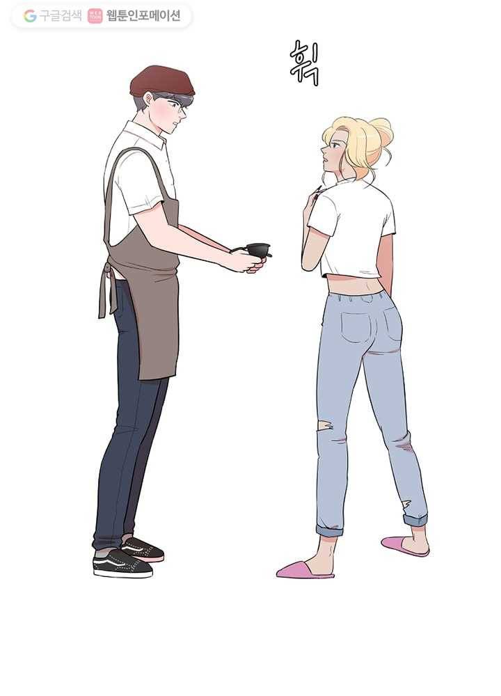 오늘도 꽐랄라라 21화. 신발새끼 11