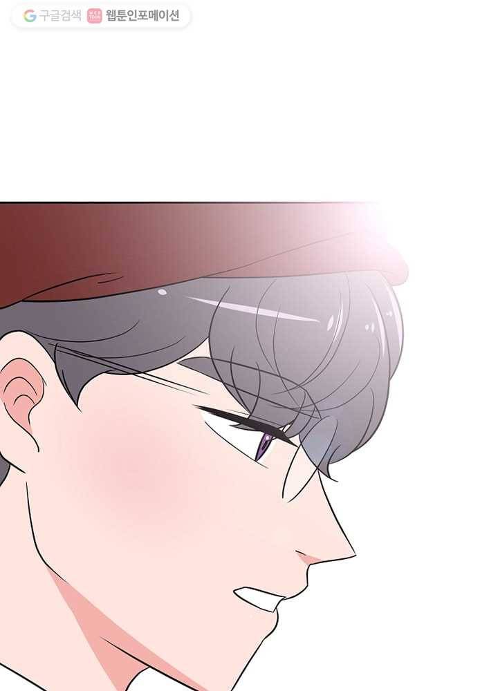 오늘도 꽐랄라라 21화. 신발새끼 17
