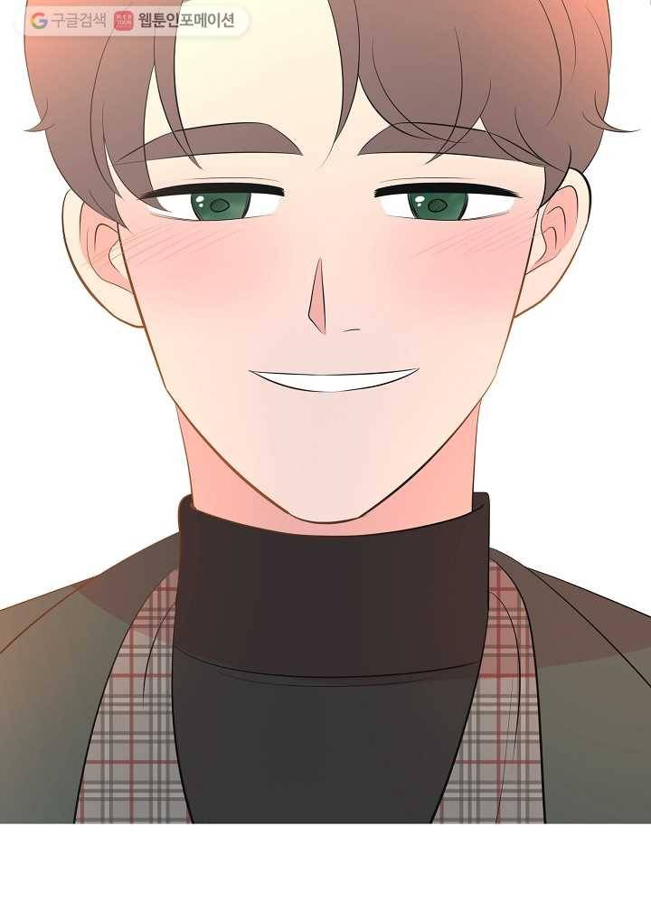 오늘도 꽐랄라라 70화. 박멸 7