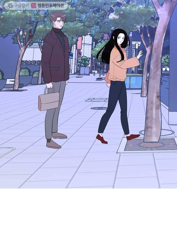 오늘도 꽐랄라라 80화. 비장의 무기 10