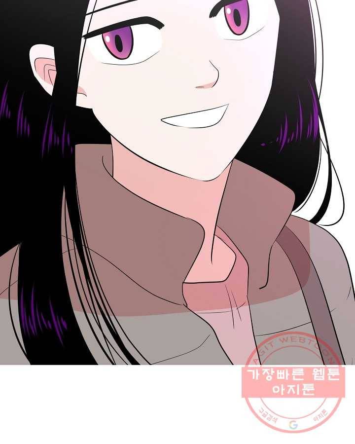 오늘도 꽐랄라라 외전. 둘만 있으니까(1) 22