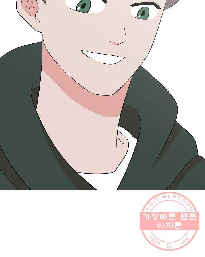 오늘도 꽐랄라라 외전. 둘만 있으니까(1) 32