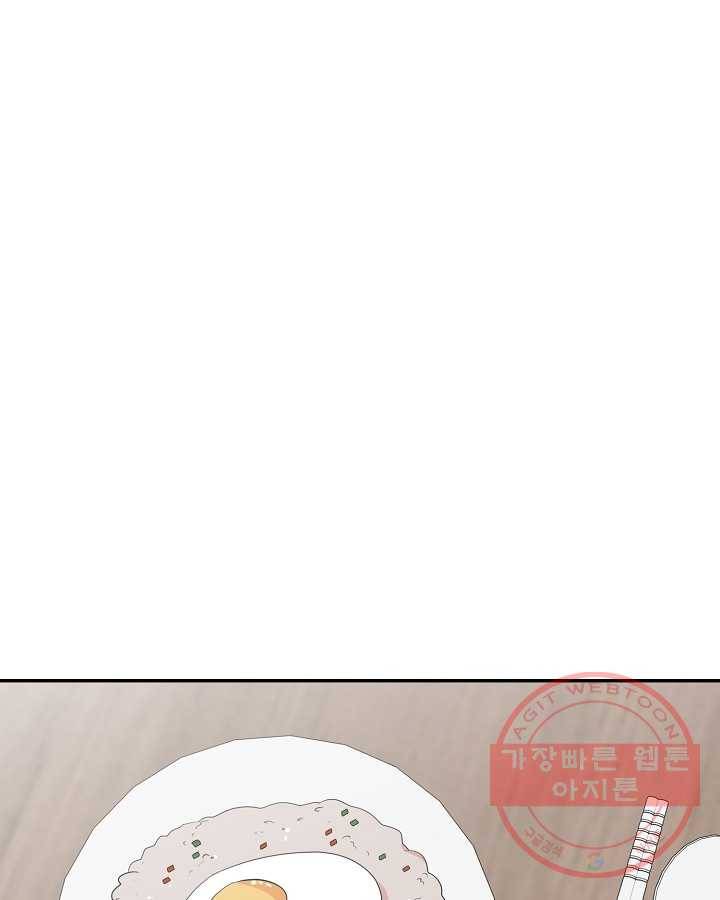 오늘도 꽐랄라라 외전. 둘만 있으니까(1) 42
