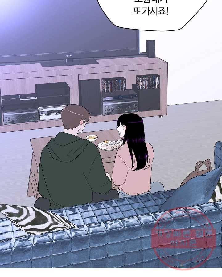 오늘도 꽐랄라라 외전. 둘만 있으니까(1) 48