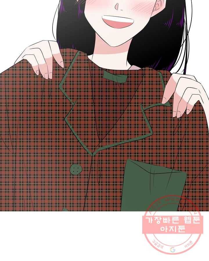 오늘도 꽐랄라라 외전. 둘만 있으니까(1) 57