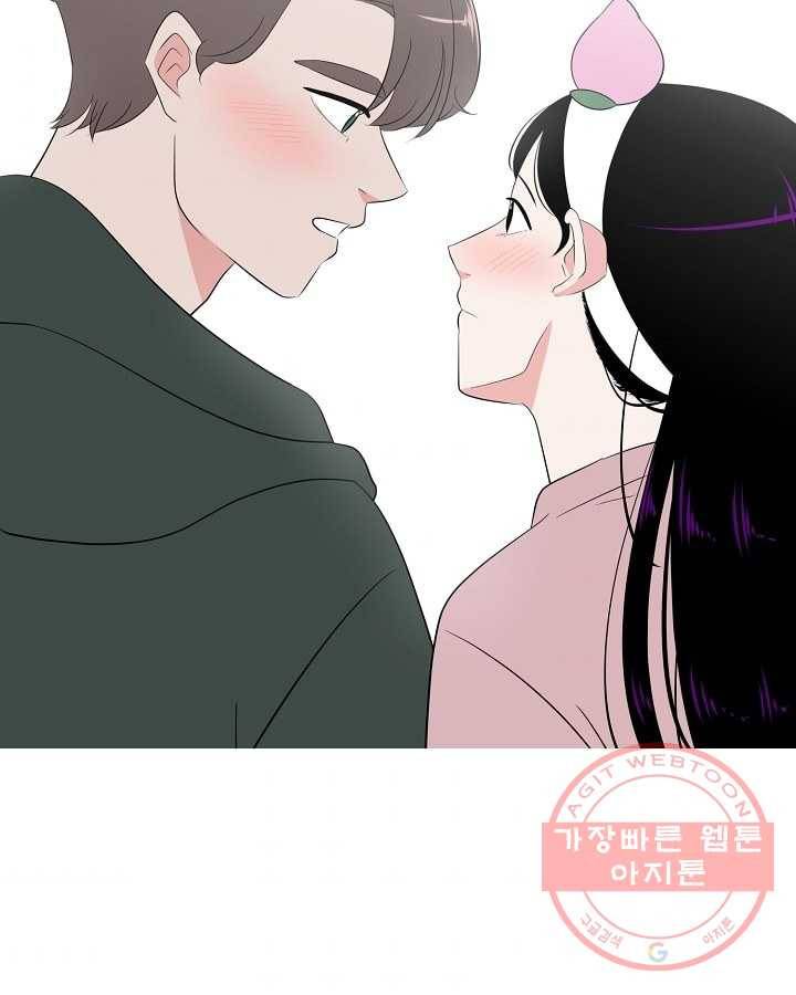 오늘도 꽐랄라라 외전. 둘만 있으니까(1) 65