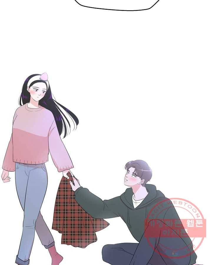 오늘도 꽐랄라라 외전. 둘만 있으니까(1) 69