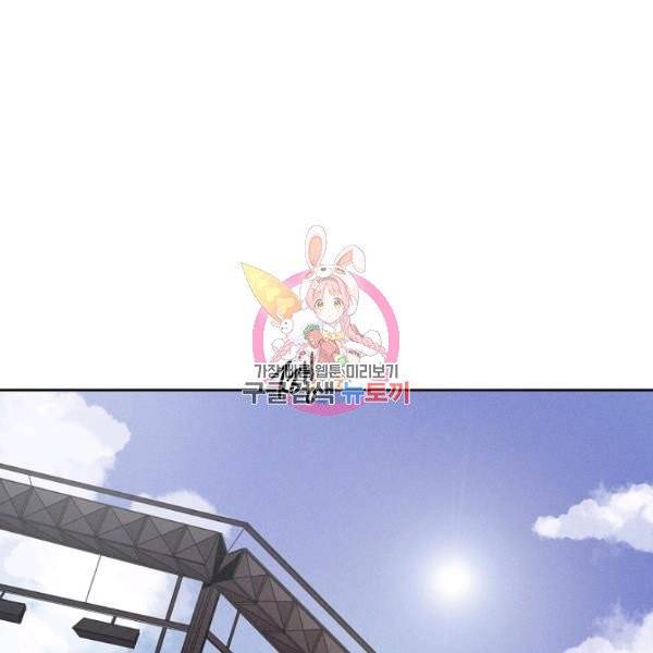 파베로제 40화 1