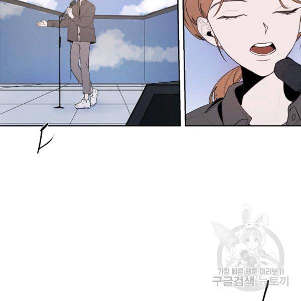 파베로제 40화 3