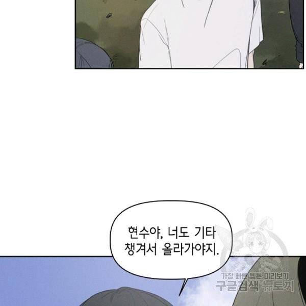 파베로제 40화 8