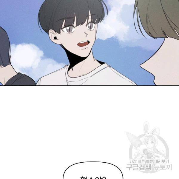 파베로제 40화 9