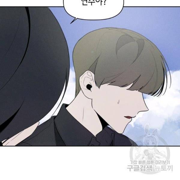 파베로제 40화 10