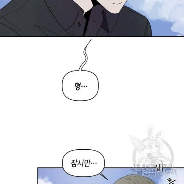 파베로제 40화 12
