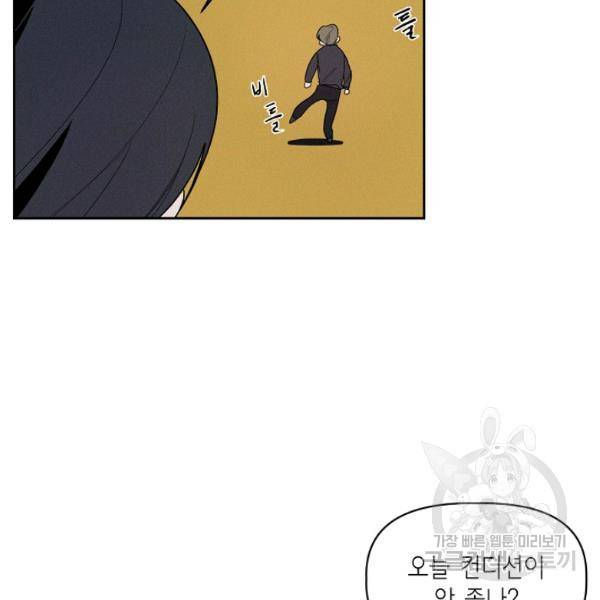 파베로제 40화 14
