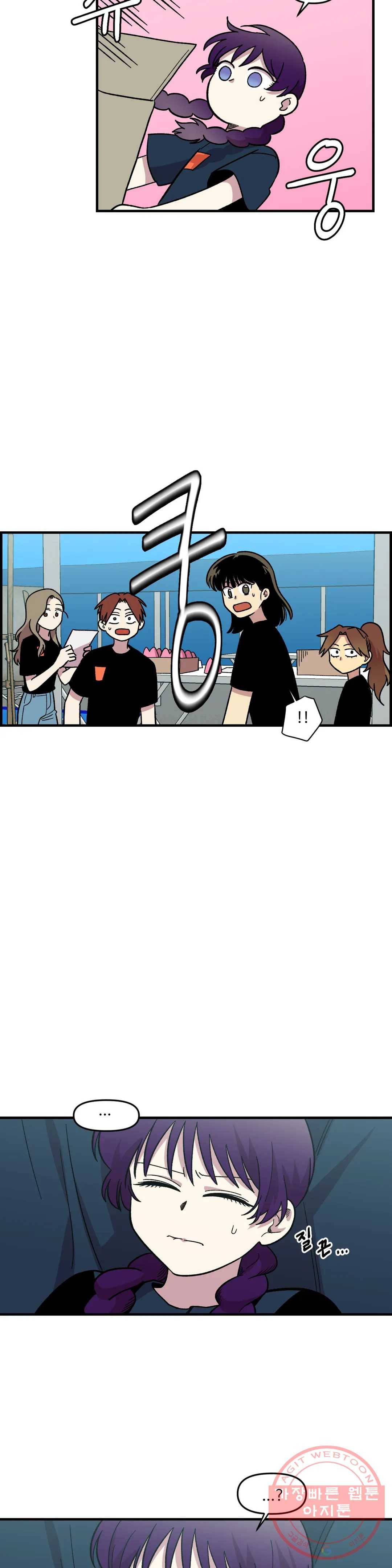 2주간 재워주세요 13화 9