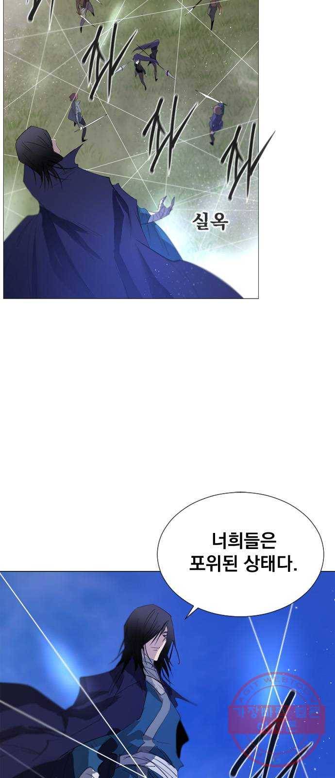 백년게임 46화 2