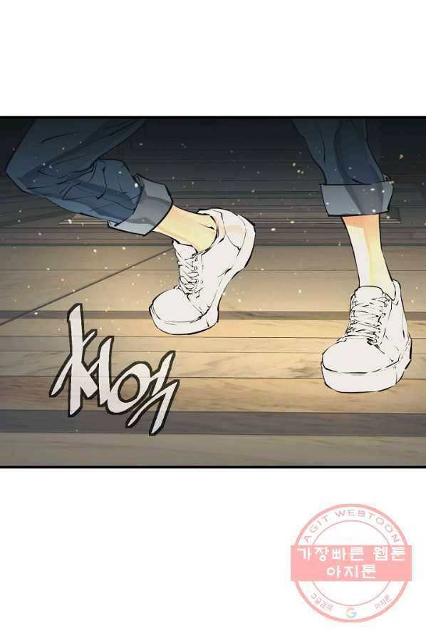 책을 읽으면 경험이 쌓여 134화 4