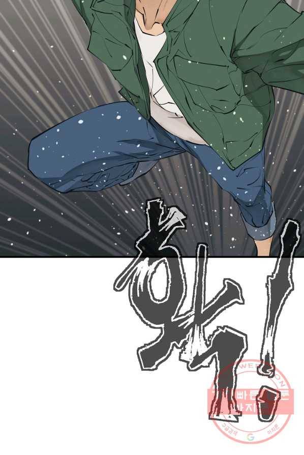 책을 읽으면 경험이 쌓여 134화 6