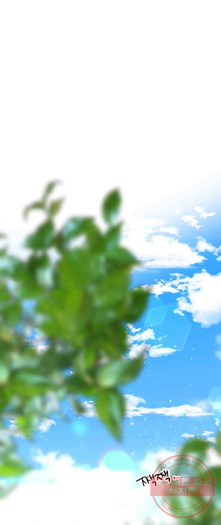 올바른 연애 36화 2