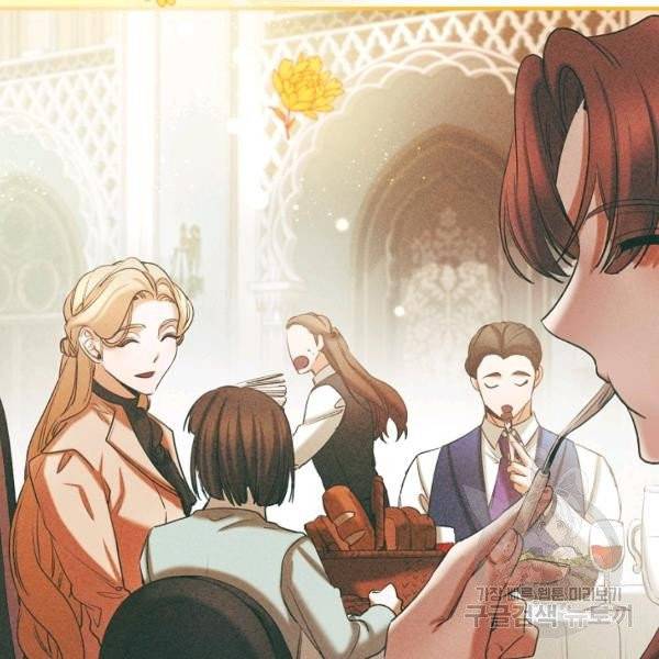 자보트를 새 언니라고 부르지 마세요 34화 7