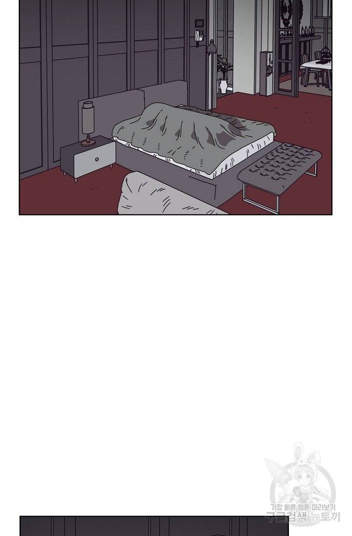 양의 사수 72화 5