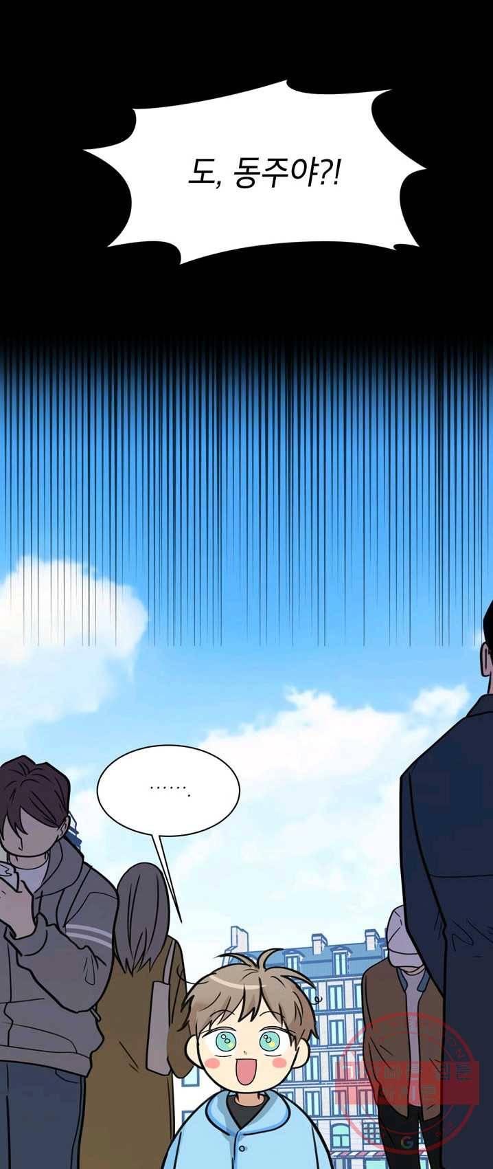 논픽션 프레이즈 56화 8