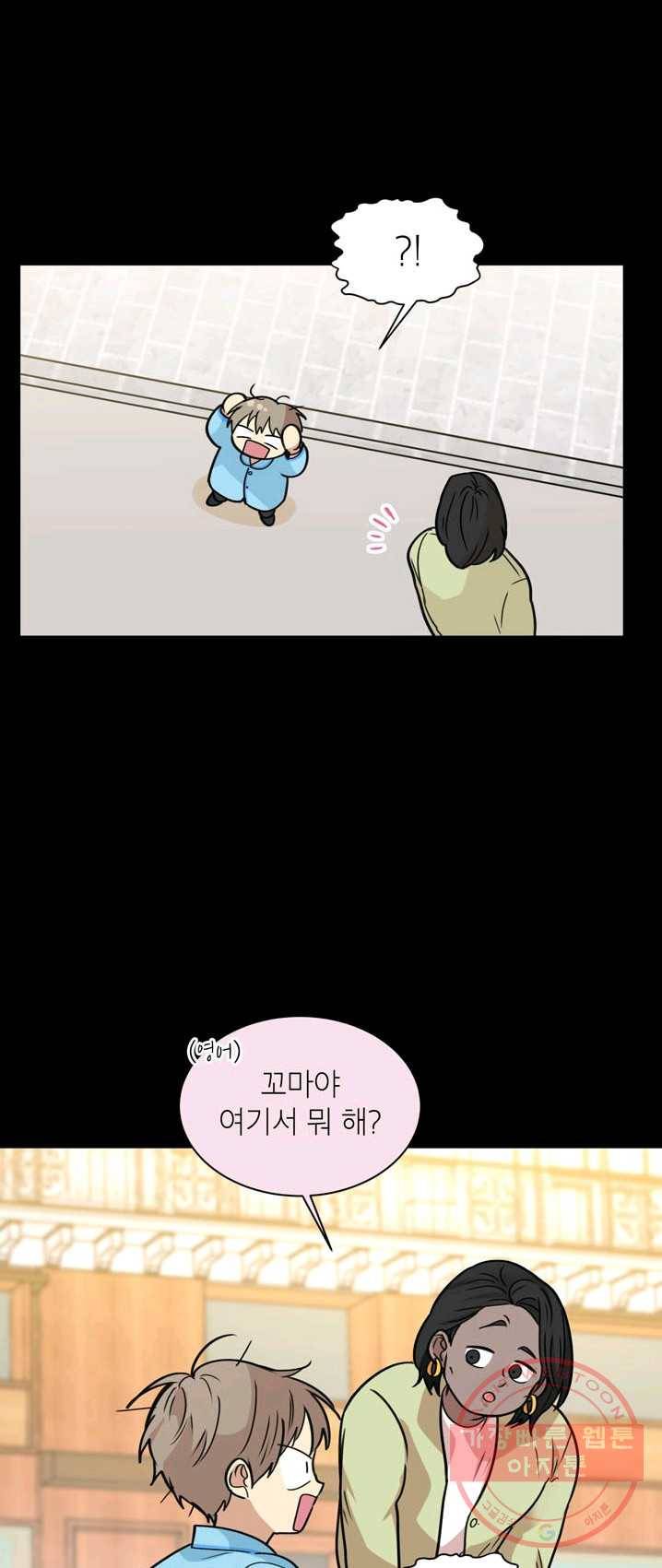 논픽션 프레이즈 56화 10