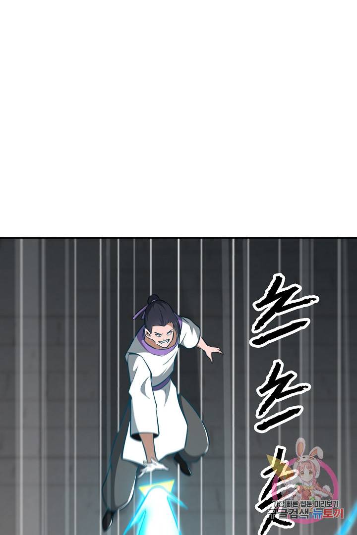 무령검존 127화 2