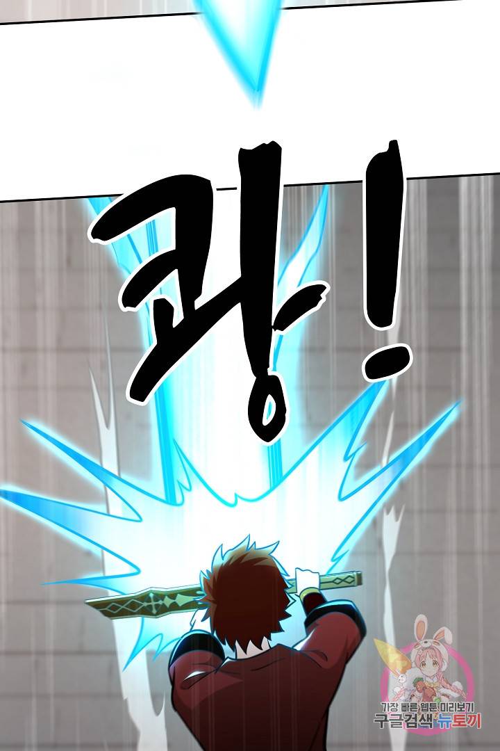 무령검존 127화 4