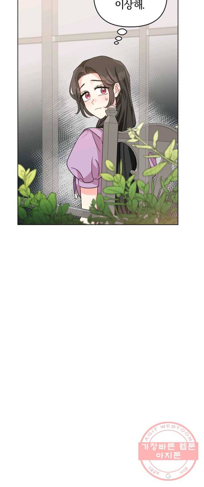 악역에게 청혼받았습니다 6화 62