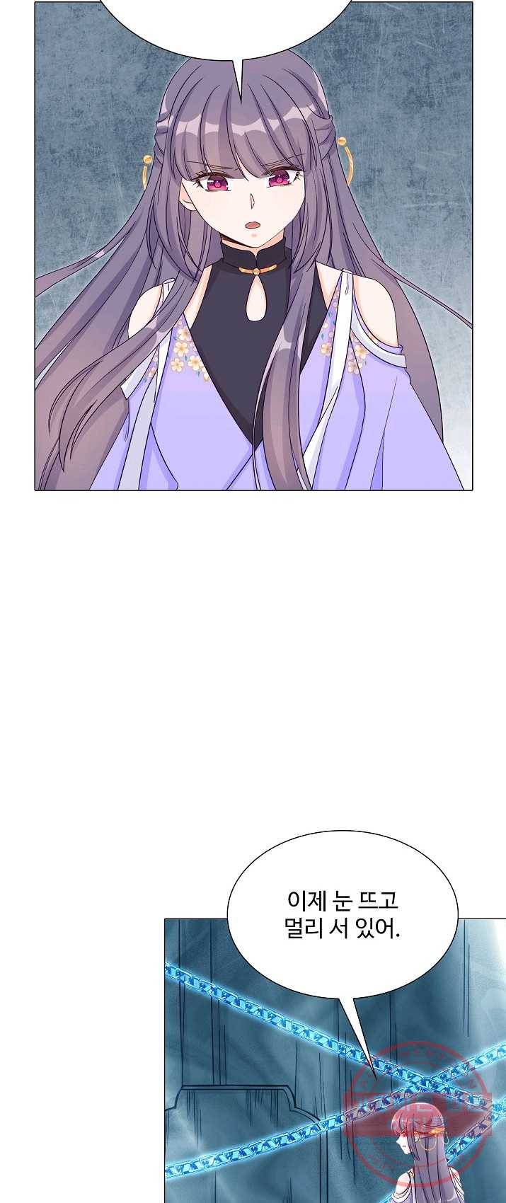 제자가 될 운명입니다 63화 5