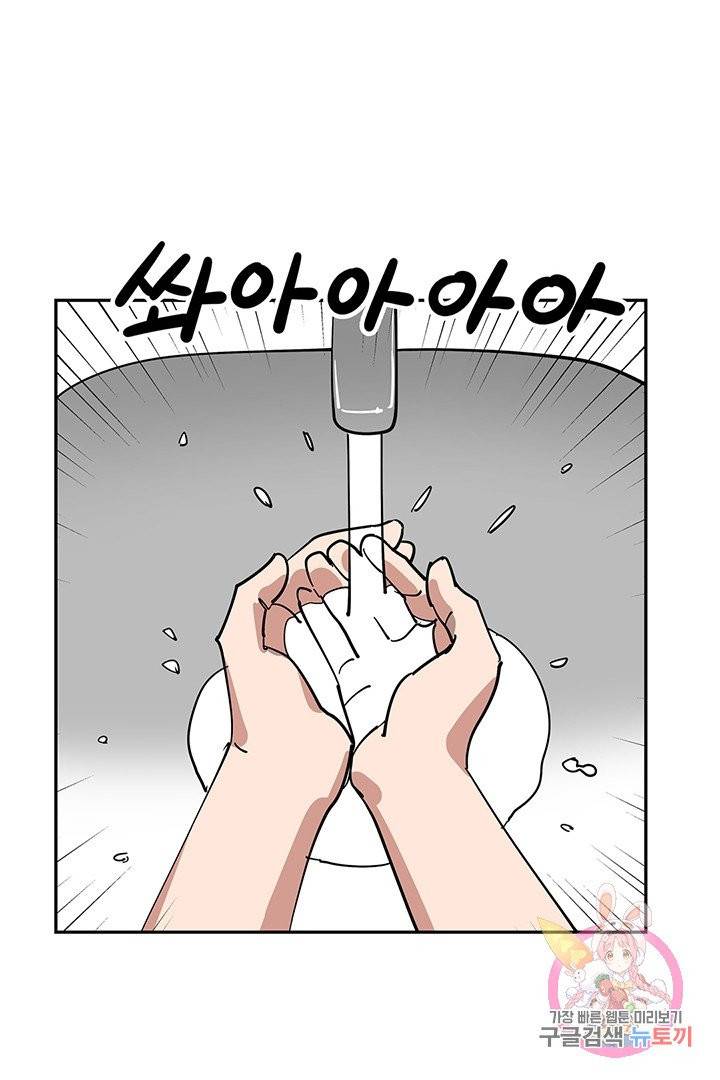 킬러 5 10화 2