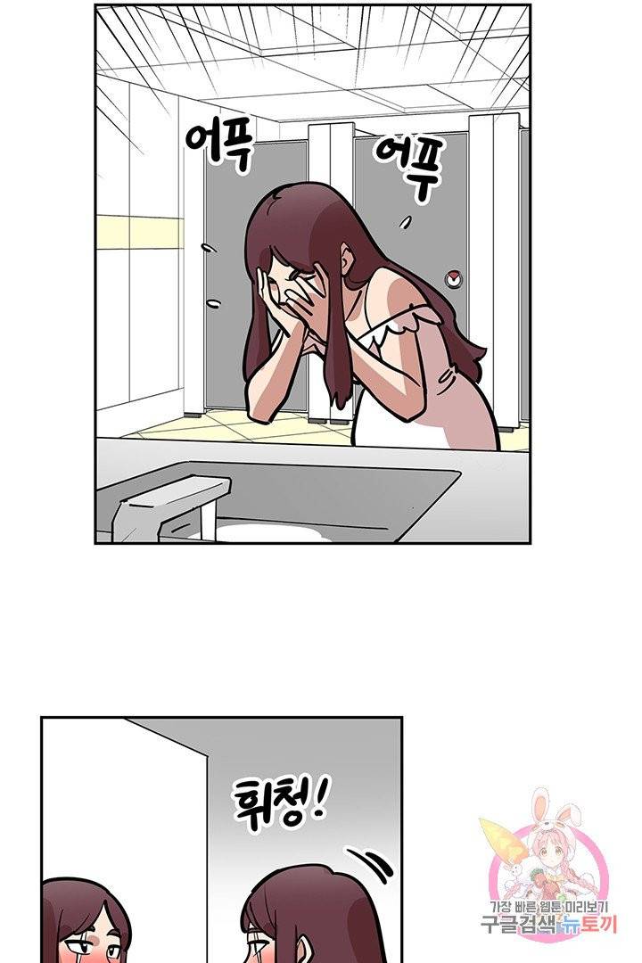 킬러 5 10화 3