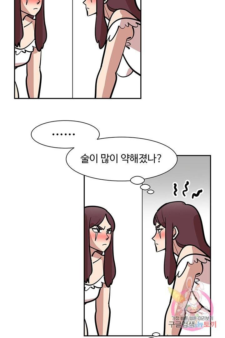 킬러 5 10화 4
